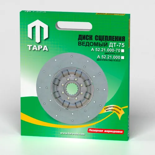 А52.21.000 Диск сцепления ф=350,шлиц=16,СМД-18/20/22 (ДТ-75) /с пружинами/ ТАРА1