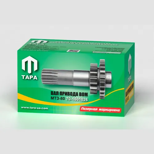 70-1601026 Вал ведущий привода ВОМ МТЗ 80,82, L=210, z=25/18, шлиц 16, проходной ТАРА3