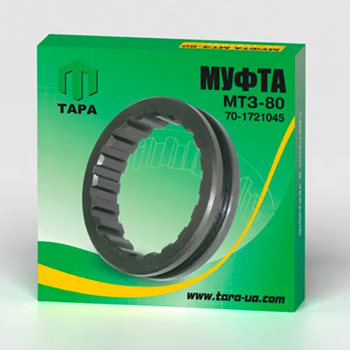 70-1721045 Муфта понижающего редуктора зубч.МТЗ ТАРА1