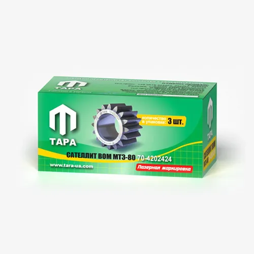 70-4202424 Сателлит ВОМ МТЗ z=16 ТАРА1