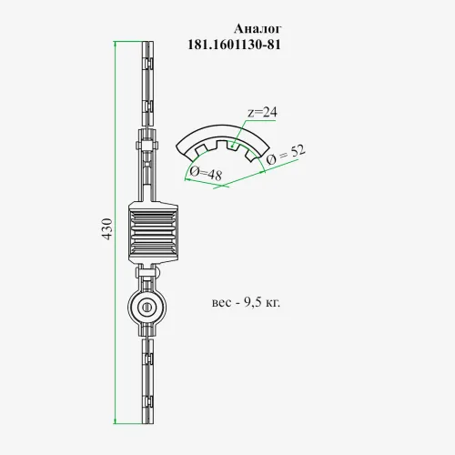 172.21.024 Диск сцепления ведомый ф52х430; шлиц=24; hступицы=55 (Т-150) SCANIA F-, K-, N Bus (2004-2021) ТАРА1