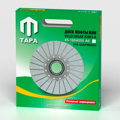 45-1604050 А6 Диск сцепления ф315; шлиц=14; фшлица=68х6 ведомый ВОМ; на шариках ТАРА1