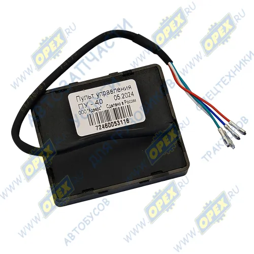 сб.7245 Пульт управления (универсальный) воздушного отопителя Планар 2Д; ПУ-40 ТЕПЛОСТАР1