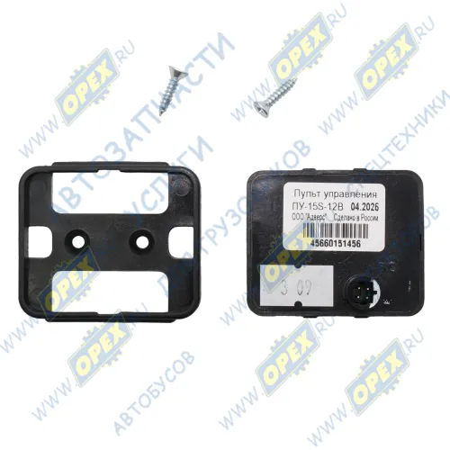 сб.4565 Пульт управления ПУ-15S-12В АДВР.130.03.00.000-01 ТЕПЛОСТАР1