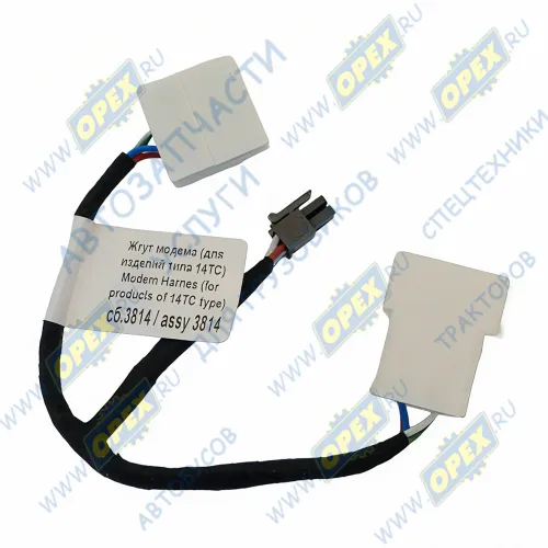 сб 3814 Жгут переходной для модема SIMCOM-2 (14ТС и 14ТС Mini) предпускового подогревателя 14ТС-10 и его модификаций ТЕПЛОСТАР