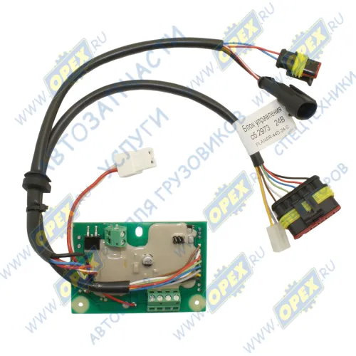 сб 2973 Блок управления 24В (44 -S) воздушнрго отопителя ПЛАНАР 44Д ТЕПЛОСТАР1