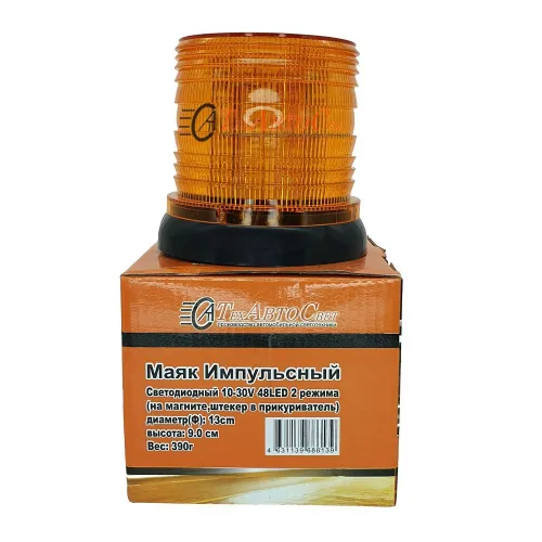 ТАС-М16-48 LED Маяк импульсный оранжевый 12/24в (на магните) светодиодный (низкий); 10-30V  48LED, 2 режима (в прикуриватель), диаметр 115мм, высота 95мм ТЕХАВТОСВЕТ1