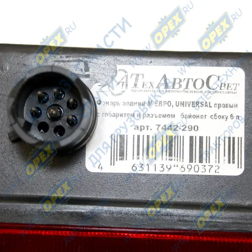 7442-290 Фонарь задний КАМАЗ,МАЗ,УРАЛ правый 24в (байонет сбоку); б/л (боковой габарит) ТЕХАВТОСВЕТ1