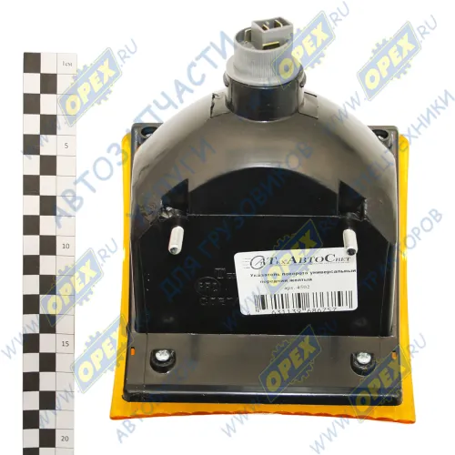 4502 Указатель поворота передний,оранж. КАМАЗ-Евро (L=150Х200) ТЕХАВТОСВЕТ2