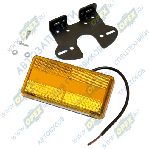 143-00 Фонарь габаритный оранжевый 12/24V; с неоновым маркерным светом и с нижней белой подсветкой 24В, с кронштейном, 2 провода ТЕХАВТОСВЕТ