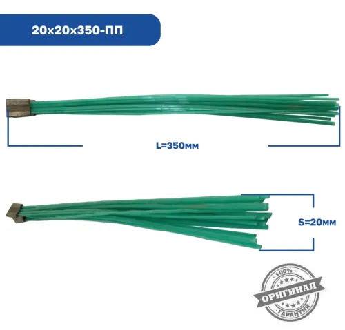 20x20x350-пп Тупса полипропилен 20х20х350; полипропилен Технодор3