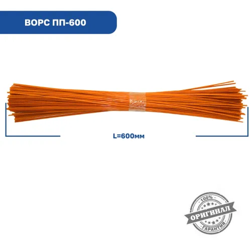 Ворс ПП Ворс полипропиленовый 600мм (1кг); Ф=3мм, оранжевый Технодор1