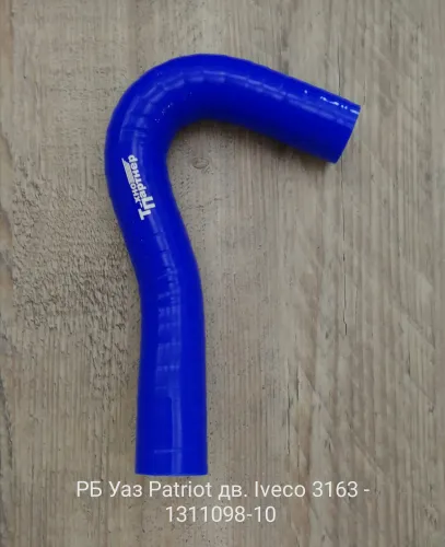 3163-1311098-10 Патрубок расширительного бачка к блоку УАЗ Патриот (дв. IVECO) ТехноПартнер