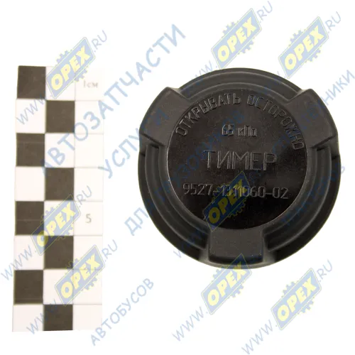 9527-1311060-02 Пробка (крышка) ПВХ ф60 h=25 расширительного бачка Тимер1