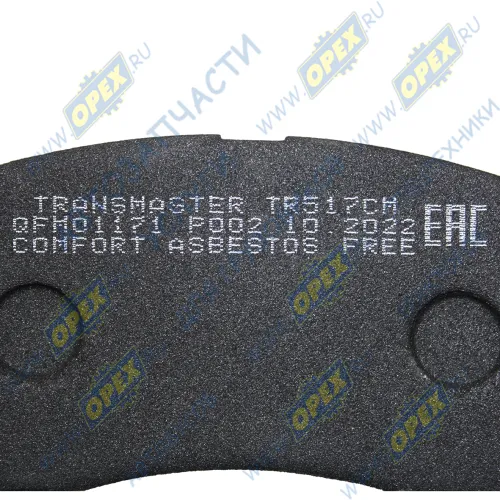 TR517CM Колодки тормозные передние Газель Некст (комплект 4шт); с мех. датчиком износа ТРАНСМАСТЕР4