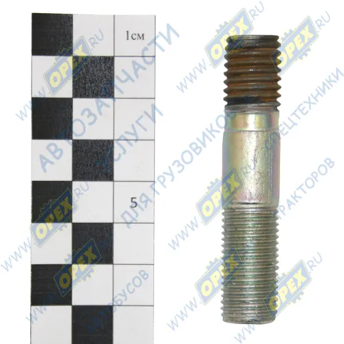 339377П29 Шпилька М14 L=68 Р1=25х1,5/18х2 Урал