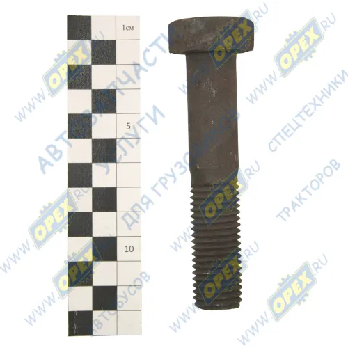 332905 Болт ГОСТ-7798 М20х100х2,5; Р=50 К=30 (каленый) Урал