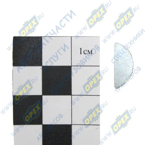 338082 П29 Шпонка сегментная 4х6,5х16 муфты ТНВД КамАЗ, рычага КПП Урал1