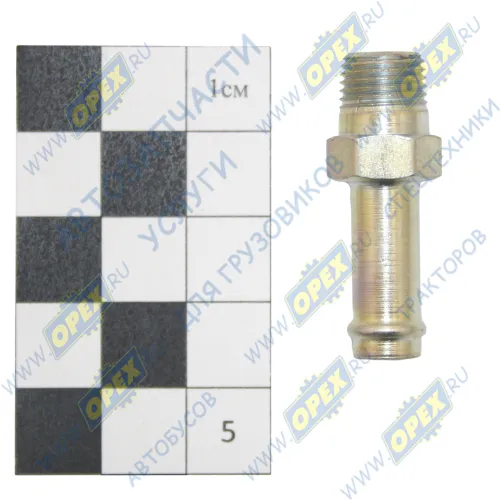 375-3706013 Фитинг (штуцер) прямой; под шланг ф10/ Рнаруж=М10х1; К=12 L=35 крана Урал1