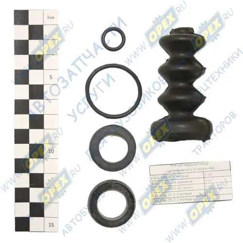 6361-1602510-РТИ РМК цилиндра сцепления УРАЛ; Н/О (1-я комплектация) (РТИ) (5 наим.) УралСбыт1