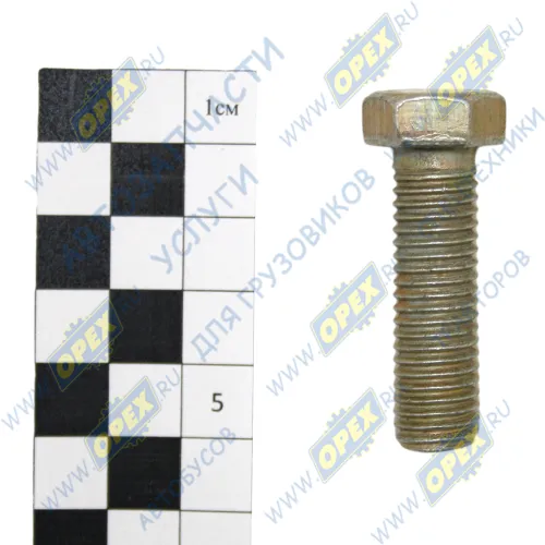 28556 Болт ГОСТ-7798 М12х40х1,75; Р=32, К=19 установки стартера (ПД-23) ЧТЗ