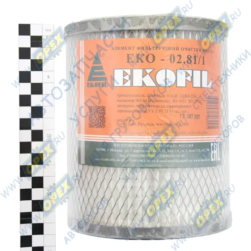 ЕКО-02.81/1 Фильтр масляный ф150, Н=188 (картон) Экскаваторы: ЭО-54, ЭО-2621, ЭО-Э322, Погрузчик ТО-30,ЭО-Э322,; ф150 H=188 фвн=56 ЭКОФИЛ1
