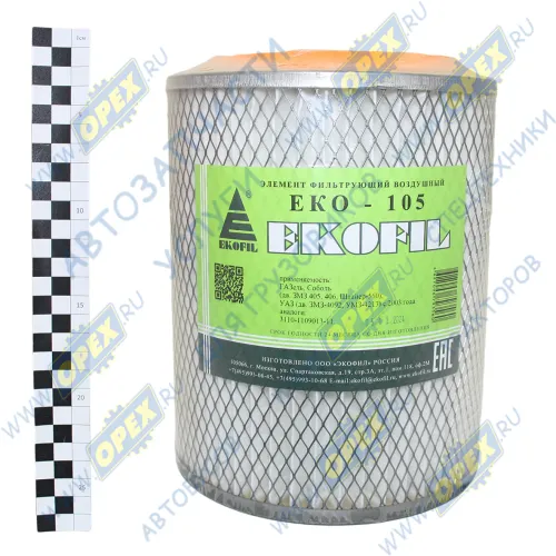 ЕКО-105 Фильтр воздушный (элемент) ф180, Н=228 Газель,УАЗ (дв.ЗМЗ-40522,4062,40522,4092,УМЗ-4216); ф180,h=228 ЭКОФИЛ1