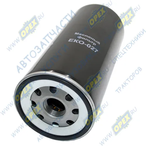 EKO-027 Фильтр масляный (навинчиваемый) A=108 B=104 C=93 H=260 G=1 1/8-16 UN UGV=1,00 RSV=1 МАЗ, Iveco IVECO Euroclass (1993-2020), RVI LCV (1970-2020), VOLVO; W 11 102/35 без перепускного клапана ЭКОФИЛ1