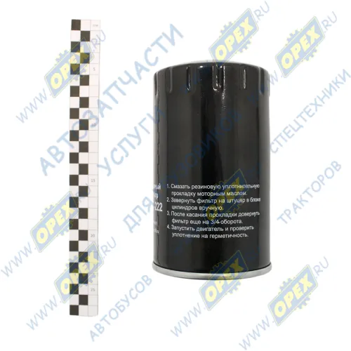 ЕКО-222 Фильтр масляный (навинчиваемый) A=93 B=63 C=72 H=171 G=M 27 X 2 CUMMINS, DAF, IVECO IVECO Bus (1970-2020), RVI LCV (1970-2020), SCANIA L- (2005-2020); (стандарт) ЭКОФИЛ2