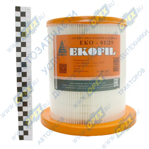 ЕКО-01.29 Фильтр воздушный (элемент) ЭФВ внешний/основной Газель Бизнес,Некст (дв.Cummins,УМЗ-4216) ф175/ф215; L=215;; без заглушки ЭКОФИЛ1