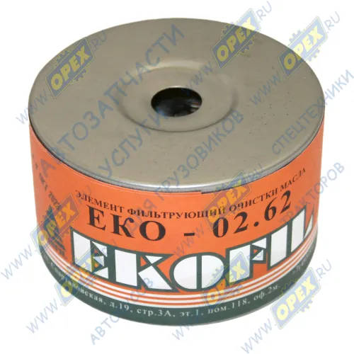 ЕКО-02.62 Фильтр масляный (элемент) ф85, Н=55 бочка "сквозной" ГУР (ГАЗ,УАЗ,Камаз,УРАЛ) L=50 (0х0х57), отв. ф15 ЭКОФИЛ