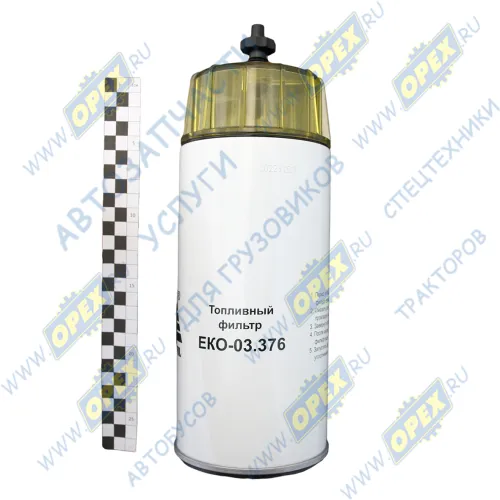 ЕКО-03.376 Фильтр топливный сепаратор A=108  F=3 3/4-10 UNS-1B, G 1-14 UNS, H=216 MB Actros I (950.003-954.532) 96-03, Actros I MP2+MP3 03-, Atego I MAN Bus (197; WK 1080/7 x (с колбой) МАЗ (дв.ЯМЗ-650,651) Евро-3,4 ЭКОФИЛ1