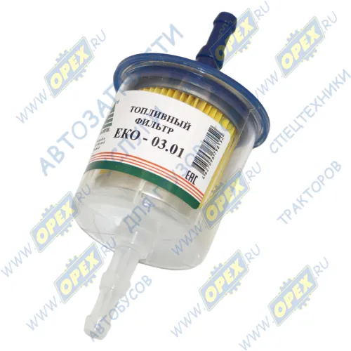 ЕКО-03.01 Z_Фильтр топливный ф51, Н=51 Техника с объемом двигателя до 2700 см3.; ф51,h=96,2вых ф8 (прямоточный) ЭКОФИЛ