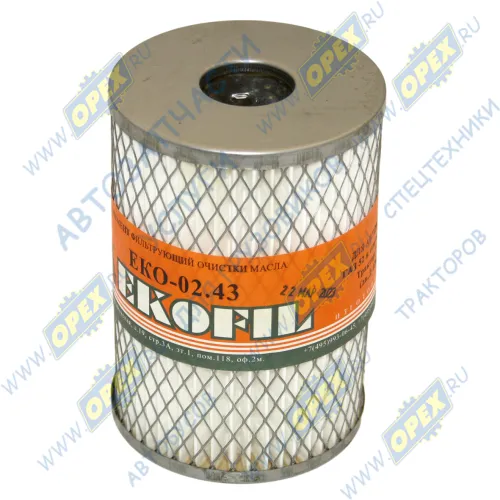 ЕКО-02.43 Элемент фильтрующий очистки масла, ф98 L=140 ГАЗ-52,Т-40,30,25А (дв.Д-120,130,21А) ЭКОФИЛ