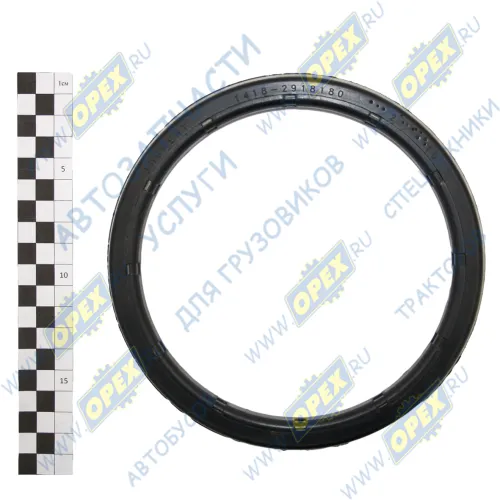1418-2918180Э Кольцо уплотнительное втулки башмака 145х178х15 резина+металл,внутр.обойма сталь С/И Элемент1