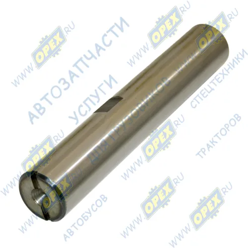 130-3001019 Шкворень ф38х220 с пазом на торце, поворотного кулака ЗИЛ-130,ПАЗ,ЛАЗ ЭЛИТДЕТАЛЬ
