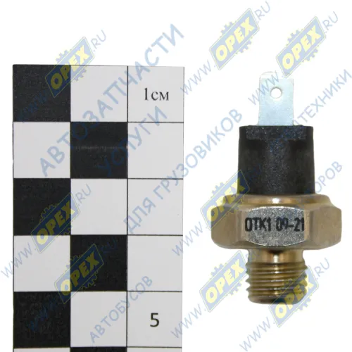 6032.3829 Датчик давления воздуха КАМАЗ, УРАЛ, МАЗ, ЗИЛ (1 плоская клемма) КАМАЗ, УРАЛ, МАЗ, ЗИЛ ключ 22 (давление срабатывания 5±0,5 кгс/см²) ЭлМехИзмер1