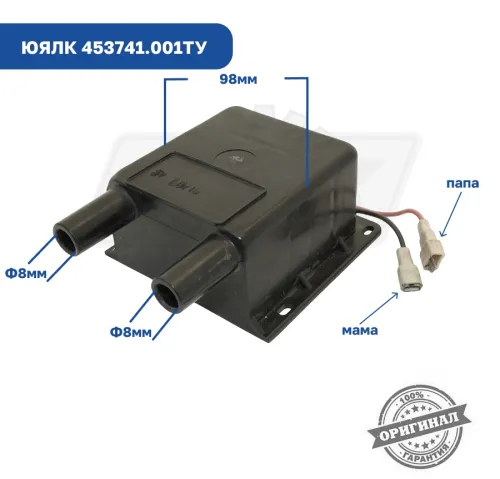 ЮЯЛК 453741.001ТУ Источник напряжения 24В ПЖД высоковольтный все подогреватели Прамотроник ЭЛТРА3