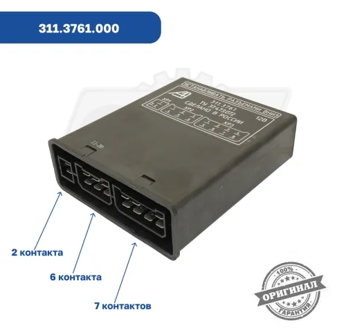 311.3761.000 Блок управления ЗИЛ-5301 жидкостным подогреват.12V ЭЛТРА4