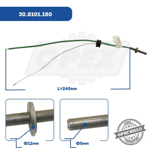 30.8101.180М Индикатор пламени отопителя Прамотроник все модификации; 30.8101.180М у ЭЛТРА3