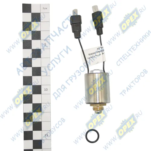 ЭМ2401 Клапан (электромагнит) 24В подогревателя ПЖД 141,143,30(35) ЖД-24 (все модели Прамотроник) ЭЛТРА1