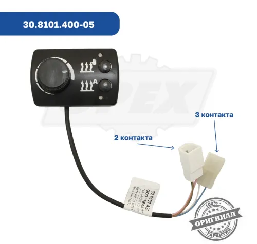 30.8101.400-05 Пульт управления отопителя Прамотроник все модификации (ПУ-04) ЭЛТРА3