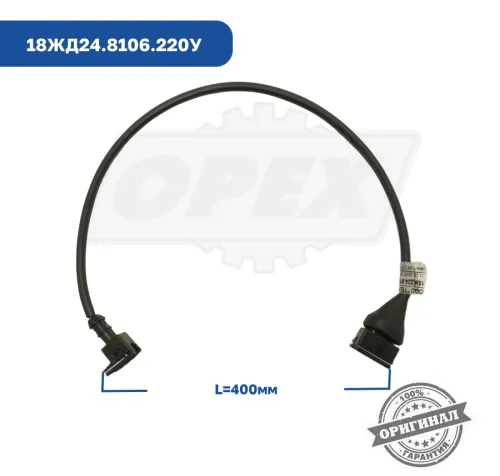 18ЖД24.8106.220у Жгут топливного насоса ЭЛТРА3