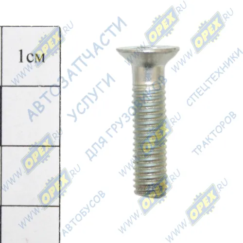 221607-П29 Винт ГОСТ-17475 М6х22х1 Р=18 с пот.голов. крепления ручки (20х0х0) ЭТНА