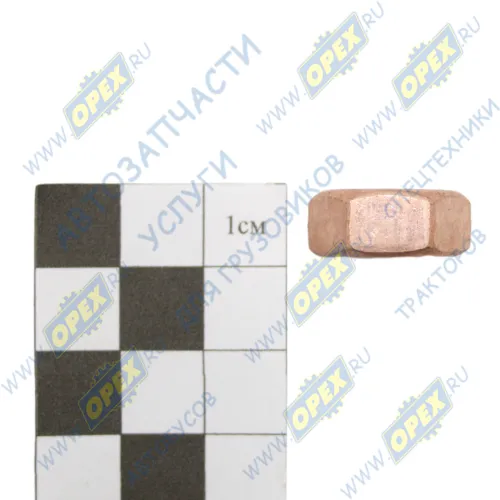 250536 Гайка ГОСТ-5915 М10х1,5; h=8 К=16/17 (омедненная) крепления выхлопного коллектора ЭТНА2