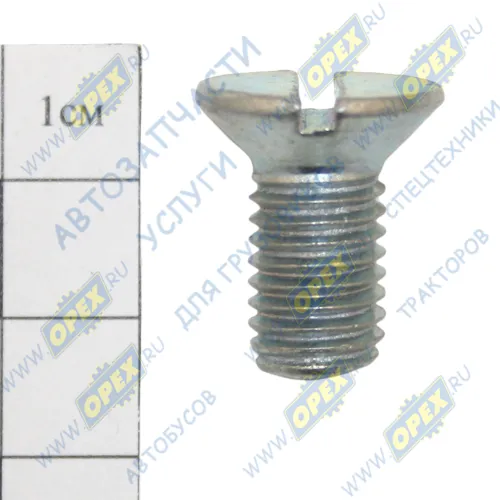 290781-П29 Винт ГОСТ-17475 М10х14х1,5 Р=14 с пот.голов.тормозного барабана "ГАЗЕЛЬ" (20х0х0) ЭТНА1