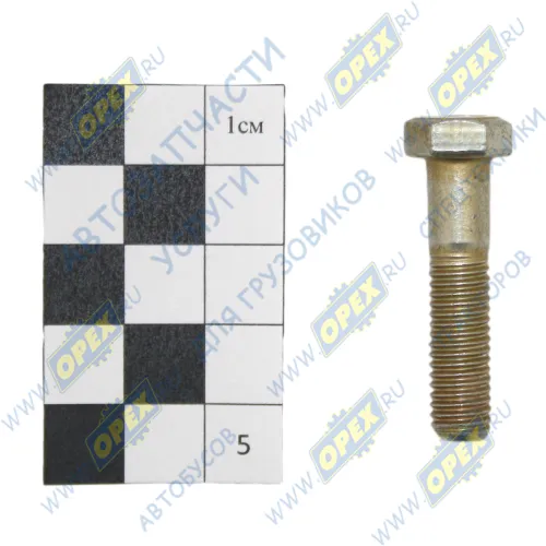 200263 Болт ГОСТ-7798 М8х35х1,25; Р=24 К=12/13 ЭТНА
