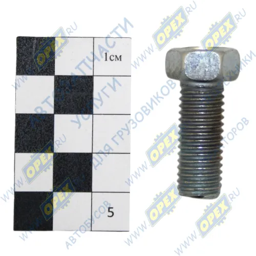 201540-п29 Болт ГОСТ-7798 М12х30х1,75; Р=26 К=16/17 маятника "ВОЛГА" ЭТНА