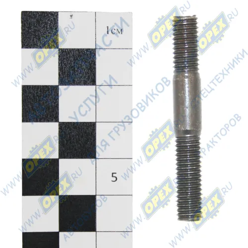 406.1008110 Шпилька М8 L=56 Р1=16х1,25/23х1,25 выпуск.кол. дв.406 ЭТНА