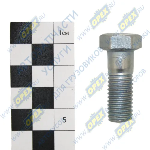 290967 Болт ГОСТ-7798 М12х32х1,75 полуоси заднего моста Газель,Валдай; Р=20 К=16/17 рычага поворотного кулака ГАЗ-3110 ЭТНА